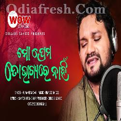 Mo Prema Ta Bhagyare Nahi - Sad Song